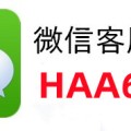 教程辅助!“微乐家乡麻将有挂吗(提高胜率)